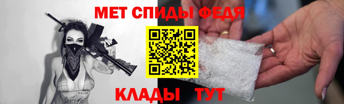 АМФЕТАМИН  Амфетамин Premium  Вход с VPN  Ипатово  АМФ 