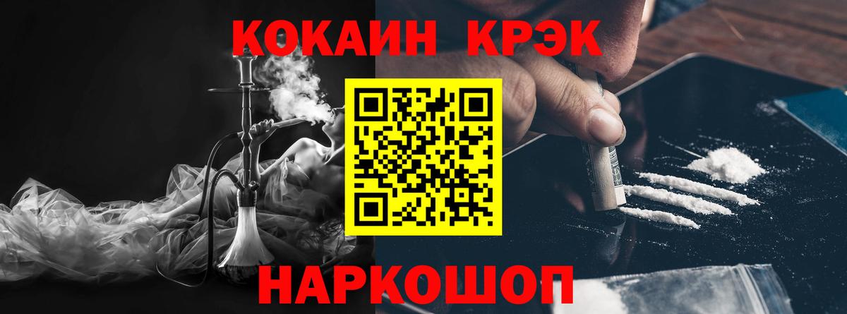 Кокаин 98% Ипатово