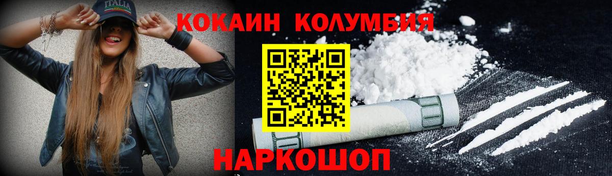 Ипатово  Cocaine Эквадор  COCAIN FishScale  Вход с VPN 