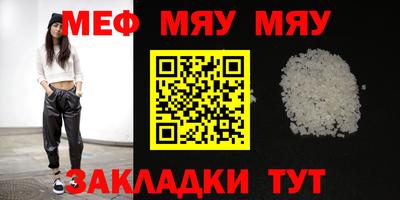 трава Кумертау
