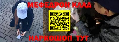 бутик Кулебаки