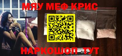 мет Кунгур