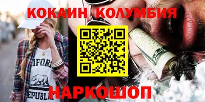 бутик Кулебаки