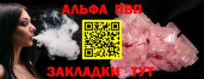 трава Кумертау