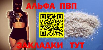 мет Кунгур