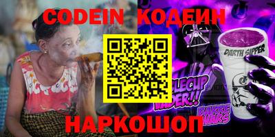 трава Кумертау