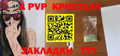 трава Кумертау