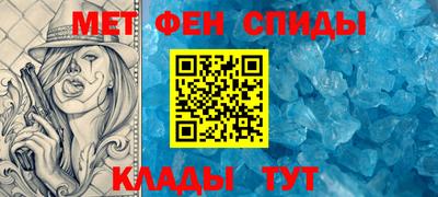 мет Кунгур