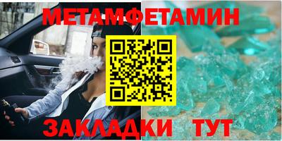 трава Кумертау