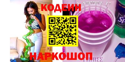трава Кумертау