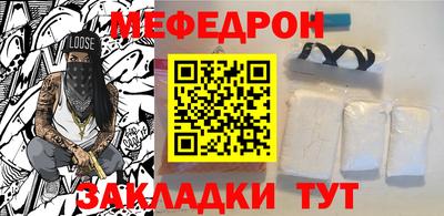 мет Кунгур