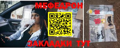 трава Кумертау