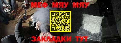 трава Кумертау