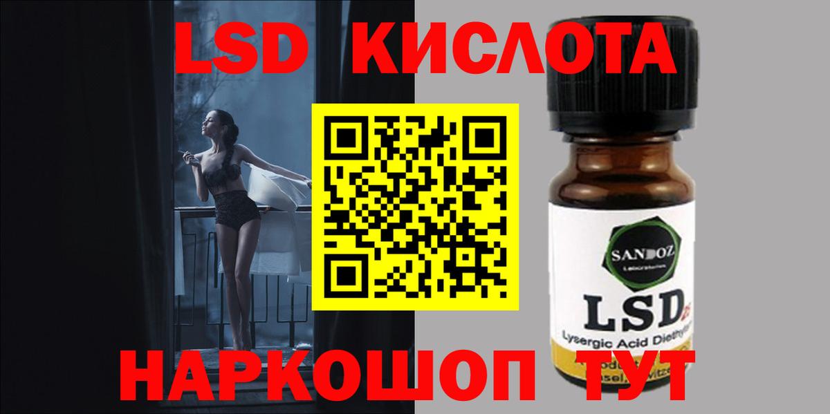 ЛСД экстази ecstasy  Лсд 25 экстази ecstasy  Вход с VPN  Ипатово 