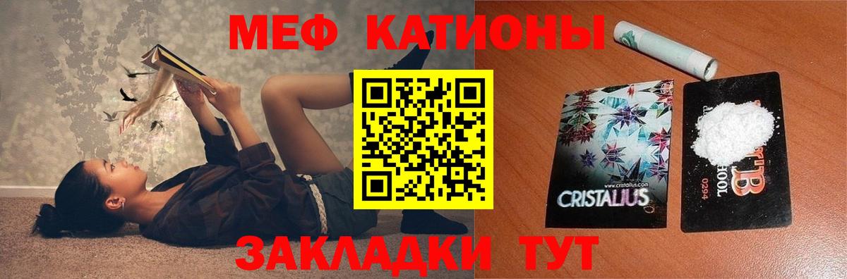 Мефедрон 4 MMC  Вход с VPN  Ипатово  Мефедрон мяу мяу 