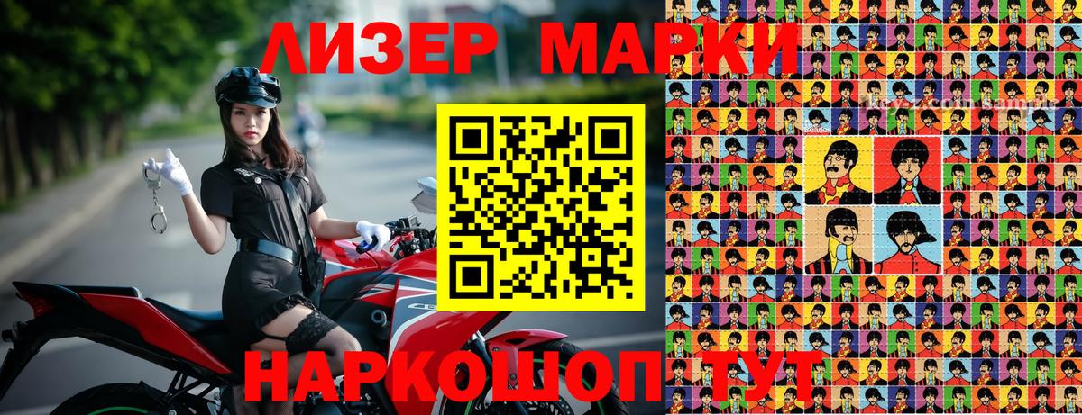 что такое наркотик  Марки N-bome 1,8мг  Наркотические марки  Вход с VPN  Ипатово 