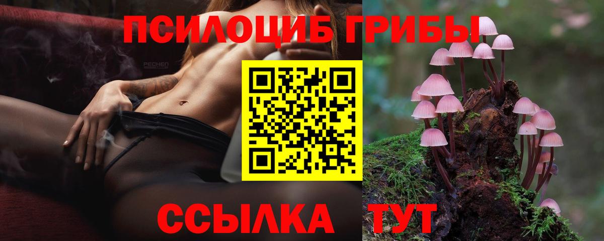 ГАШ  ГАШИШ  Вход с VPN  Ипатово  Мефедрон кристаллы  Каннабис  МДМА  Экстази 