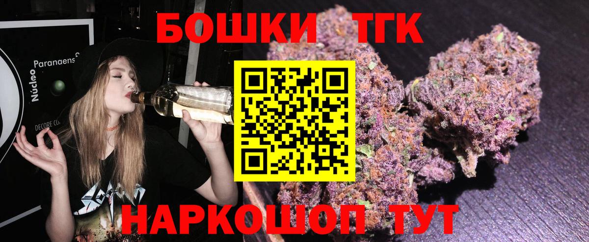 МАРИХУАНА планчик  Марихуана Bruce Banner  Ипатово  Вход с VPN 